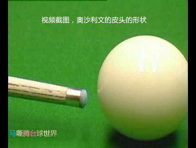 台球低杆技巧和低杆加塞的路线图解
